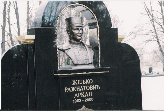 La tombe du commandant au cimetière Novo Groblje à Belgrade