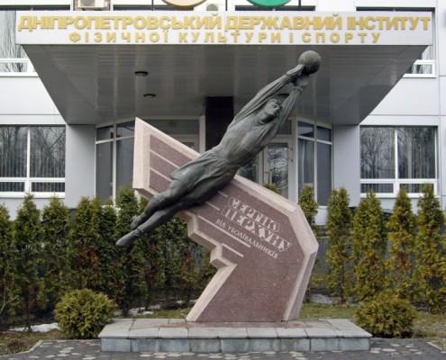 La statue en sa mémoire devant l'institut d'EPS de Dnipropetrovsk